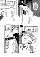 Orunito C01-05 [Suehirogari] [Original] Thumbnail Page 52
