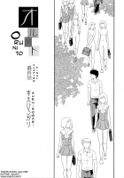Orunito C01-05 [Suehirogari] [Original] Thumbnail Page 69