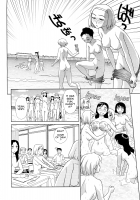 Orunito C01-05 [Suehirogari] [Original] Thumbnail Page 74