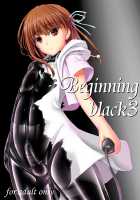 Beginning Black 3 / Beginning black3 [Sho-yan] [Original] Thumbnail Page 01