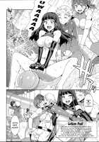 Oideyo! Mizuryu Kei Land the 7th day / おいでよ！水龍敬ランド the 7th day [Mizuryu Kei] [Original] Thumbnail Page 27