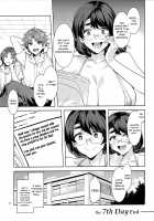 Oideyo! Mizuryu Kei Land the 7th day / おいでよ！水龍敬ランド the 7th day [Mizuryu Kei] [Original] Thumbnail Page 36