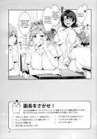Oideyo! Mizuryu Kei Land the 7th day / おいでよ！水龍敬ランド the 7th day [Mizuryu Kei] [Original] Thumbnail Page 38