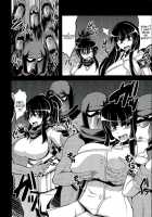 NINJASRAPER / NINJASRAPER [Eisen] [Senran Kagura] Thumbnail Page 07