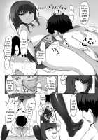 My First Training Session as a Tribute-Masochist- 1 / 初めての貢ぎマゾ化調教1 [doskoinpo] [Original] Thumbnail Page 24