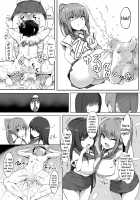 My First Training Session as a Tribute-Masochist- 1 / 初めての貢ぎマゾ化調教1 [doskoinpo] [Original] Thumbnail Page 26