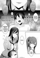 My First Training Session as a Tribute-Masochist-3 / 初めての貢ぎマゾ化調教3 [Himino] [Original] Thumbnail Page 44
