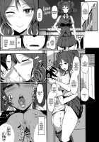 Tender Master / てんます [Miyamoto Issa] [Original] Thumbnail Page 15