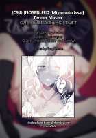 Tender Master / てんます [Miyamoto Issa] [Original] Thumbnail Page 28