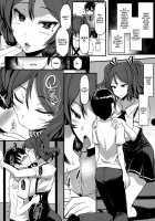 Tender Master / てんます [Miyamoto Issa] [Original] Thumbnail Page 06