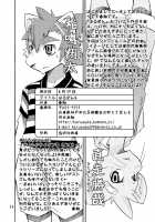 Harubon Omnibus 1~5 / はるぼん総集編 No.1～5 [Harusuke] [Original] Thumbnail Page 100