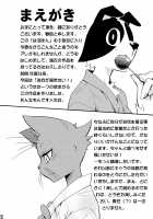 Harubon Omnibus 1~5 / はるぼん総集編 No.1～5 [Harusuke] [Original] Thumbnail Page 101