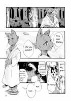 Harubon Omnibus 1~5 / はるぼん総集編 No.1～5 [Harusuke] [Original] Thumbnail Page 108