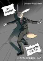 Harubon Omnibus 1~5 / はるぼん総集編 No.1～5 [Harusuke] [Original] Thumbnail Page 132