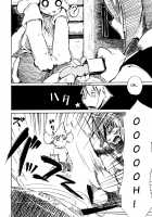 Harubon Omnibus 1~5 / はるぼん総集編 No.1～5 [Harusuke] [Original] Thumbnail Page 15