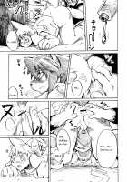 Harubon Omnibus 1~5 / はるぼん総集編 No.1～5 [Harusuke] [Original] Thumbnail Page 20