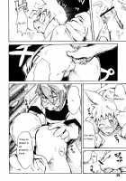 Harubon Omnibus 1~5 / はるぼん総集編 No.1～5 [Harusuke] [Original] Thumbnail Page 21