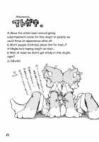 Harubon Omnibus 1~5 / はるぼん総集編 No.1～5 [Harusuke] [Original] Thumbnail Page 32