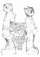 Harubon Omnibus 1~5 / はるぼん総集編 No.1～5 [Harusuke] [Original] Thumbnail Page 33