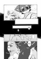 Harubon Omnibus 1~5 / はるぼん総集編 No.1～5 [Harusuke] [Original] Thumbnail Page 43