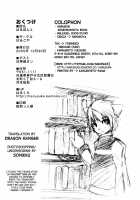 Harubon Omnibus 1~5 / はるぼん総集編 No.1～5 [Harusuke] [Original] Thumbnail Page 52