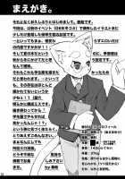 Harubon Omnibus 1~5 / はるぼん総集編 No.1～5 [Harusuke] [Original] Thumbnail Page 54