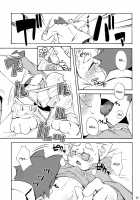 Harubon Omnibus 1~5 / はるぼん総集編 No.1～5 [Harusuke] [Original] Thumbnail Page 61