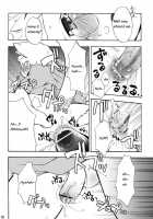 Harubon Omnibus 1~5 / はるぼん総集編 No.1～5 [Harusuke] [Original] Thumbnail Page 68