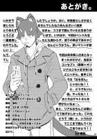 Harubon Omnibus 1~5 / はるぼん総集編 No.1～5 [Harusuke] [Original] Thumbnail Page 75