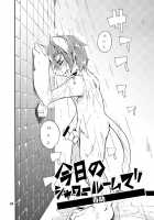 Harubon Omnibus 1~5 / はるぼん総集編 No.1～5 [Harusuke] [Original] Thumbnail Page 78