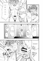 Harubon Omnibus 1~5 / はるぼん総集編 No.1～5 [Harusuke] [Original] Thumbnail Page 83