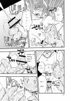 Harubon Omnibus 1~5 / はるぼん総集編 No.1～5 [Harusuke] [Original] Thumbnail Page 85
