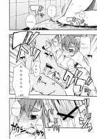 Harubon Omnibus 1~5 / はるぼん総集編 No.1～5 [Harusuke] [Original] Thumbnail Page 96