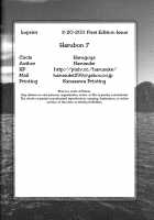 Harubon 7 / はるぼん7 [Harusuke] [Original] Thumbnail Page 33