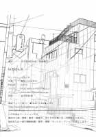 Harubon 8 / はるぼん8 [Harusuke] [Original] Thumbnail Page 32