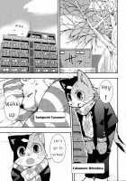 Harubon 9 / はるぼん9 [Harusuke] [Original] Thumbnail Page 07