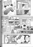 Harubon 10 / はるぼん10 [Harusuke] [Original] Thumbnail Page 07