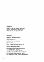 Harubon 11 / はるぼん11 [Harusuke] [Original] Thumbnail Page 26