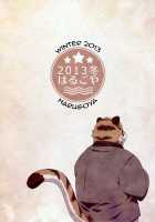 Harubon 11 / はるぼん11 [Harusuke] [Original] Thumbnail Page 27