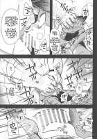 Harubon 12 / はるぼん12 [Harusuke] [Original] Thumbnail Page 11