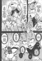 Harubon 12 / はるぼん12 [Harusuke] [Original] Thumbnail Page 22