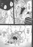 Harubon 12 / はるぼん12 [Harusuke] [Original] Thumbnail Page 25