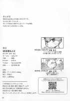Harubon 12 / はるぼん12 [Harusuke] [Original] Thumbnail Page 30