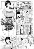 Smile & Peace / Smile & peace [Ao Madousi] [Original] Thumbnail Page 01