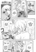 Hairan Yu-gi / 排卵遊戯 [Sakomae Aichi] [Original] Thumbnail Page 05