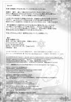 Minarai Exorcist Izumo / 見習い祓魔師 いずも [Art Jam] [Ao No Exorcist] Thumbnail Page 27