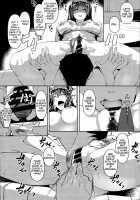 Daily Life with You, at the Place Where You Can See the Ocean / 君がいる日常、海の見えるあの場所で [Nohito] [The Idolmaster] Thumbnail Page 23