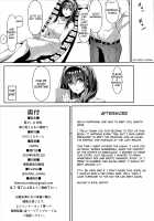 Daily Life with You, at the Place Where You Can See the Ocean / 君がいる日常、海の見えるあの場所で [Nohito] [The Idolmaster] Thumbnail Page 30