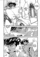 Cheating´s not my style / 危なっかしいけど浮気はしない [Nurunuru] [Jojos Bizarre Adventure] Thumbnail Page 18