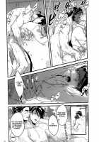 Cheating´s not my style / 危なっかしいけど浮気はしない [Nurunuru] [Jojos Bizarre Adventure] Thumbnail Page 19